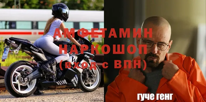 Амфетамин VHQ Алупка