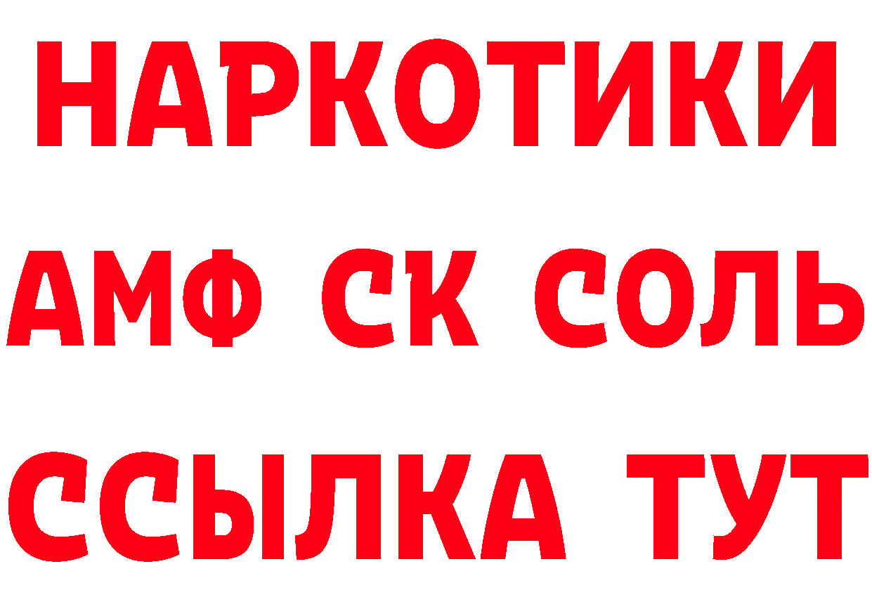 ГЕРОИН Афган как войти дарк нет мега Алупка