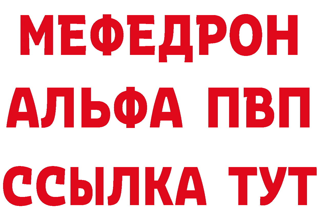 Продажа наркотиков это телеграм Алупка